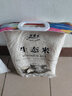 伊美鄉（yi mei xiang）新疆伊犁特產(chǎn)美食察布查爾伊美鄉生態(tài)米5斤泉大米非羊脂籽米東北 伊美鄉生態(tài)米 5kg 1袋 曬單實(shí)拍圖