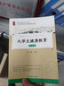 大學(xué)生健康教育（第五版） 曬單實(shí)拍圖