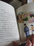 吳有用宋朝上學(xué)記 第二輯全套4冊 5-8 5群星閃耀 6千古風(fēng)流蘇東坡 7桃子丟了 8神秘說(shuō)書(shū)人 曬單實(shí)拍圖