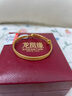 龍鳳緣黃金首飾兒童手鐲實(shí)心小孩999足金手鐲寶寶金首飾滿月周歲禮物 10.7g（實(shí)心） 曬單實(shí)拍圖