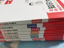 一本初中語(yǔ)文基礎知識大盤(pán)點(diǎn) 2026同步教材思維導圖數學(xué)英語(yǔ)物理化學(xué)小四門(mén)政治歷史地理生物七八九年級期中期末中考總復習速查速記背記手冊 初中知識大盤(pán)點(diǎn) 語(yǔ)數英物化政史生地9冊 曬單實(shí)拍圖