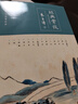 經(jīng)典常談（批注導(dǎo)讀版）（名家?guī)阕x懂經(jīng)典）附帶導(dǎo)讀練習(xí)冊！ 曬單實拍圖
