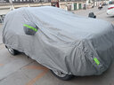 長(zhǎng)城哈弗M4車衣車罩加厚防雨防曬防凍防雪冬季加厚保暖車衣車套 灰色加厚款 長(zhǎng)城M4 曬單實(shí)拍圖