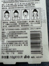 露蘭姬娜竹炭黑頭鼻貼女士黑頭粉刺毛孔男女通用鼻貼膜 8盒裝 曬單實拍圖