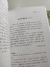國學(xué)經(jīng)典·典藏版：娑羅館清言 圍爐夜話(huà)（全本布面精裝） 曬單實(shí)拍圖
