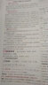 語(yǔ)數(shù)英現(xiàn)貨！2025年高考真題】天星教育2026高考金考卷特快專(zhuān)遞高考真題匯編第一期新高考特刊全國(guó)各省市高考真題匯編第1期 數(shù)學(xué)【全國(guó)通用】 曬單實(shí)拍圖