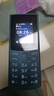 NOKIA【送原電】諾基亞105 4G最新款2024全網(wǎng)通諾基亞老人機老年機諾基亞手機學生兒童備用官方正品 4G全網(wǎng)通 藍色 長續(xù)航套餐（手機+雙電池+充電線） 曬單實拍圖