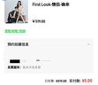 海馬體First Look情侶寫真攝影（適用于藍(lán)標(biāo)店） BC類城市 曬單實(shí)拍圖