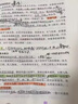 得力熒光筆學(xué)生專用彩色記號筆熒光標(biāo)記筆考試考研學(xué)習(xí)專用大容量馬卡龍軟頭護眼做筆記劃重點畫海報記手賬 【圓桿6支/6色】馬卡龍系 曬單實拍圖