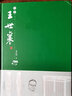 【包郵】明式家具珍賞明式家具研究 古典家具鑒賞收藏 奇士王世襄定價(jià)148王世襄自珍集明式家具珍賞研究集 曬單實(shí)拍圖