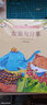 10冊(cè)全套勇敢與自信學(xué)會(huì)管理自己繪本誠(chéng)實(shí)和守信 學(xué)會(huì)表達(dá)和溝通勇敢與自信學(xué)會(huì)控制情緒尊重和理解他人 曬單實(shí)拍圖