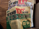 一年級試卷上冊語文人教版 名師教你期末沖刺100分 同步練習(xí)題練習(xí)冊單元小狀元達(dá)標(biāo)測試卷期中期末模擬考試卷子  曬單實(shí)拍圖