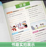 2025秋新版亮點(diǎn)給力課堂筆記六年級(jí)上冊(cè)下冊(cè)語文數(shù)學(xué)人教蘇教版江蘇專用同步教材講解 25秋上冊(cè) 語文 人教版 曬單實(shí)拍圖