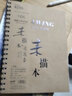 萊特素描本8K美術(shù)素描紙速寫(xiě)本繪畫(huà)本素描速寫(xiě)紙A4美術(shù)本幼兒園兒童小學(xué)生涂鴉漫畫(huà)畫(huà)本冊手繪本 16K【素描本】側翻-40張/本 曬單實(shí)拍圖