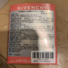 纪梵希（Givenchy）唇妆星品体验礼口红小样（高定禁忌丝绒唇霜四色试色卡*) 实拍图