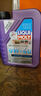 力魔（LIQUI MOLY） 德國進(jìn)口發(fā)動機(jī)潤滑油能量雷神合成機(jī)油 0W-40 SN A3/B4 21222 曬單實拍圖