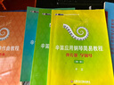 辛迪應用鋼琴簡(jiǎn)易教程彈兒歌學(xué)鋼琴（123冊）套裝 曬單實(shí)拍圖