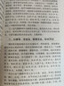 張琪臨證治驗實(shí)錄 張琪 著(zhù) 中醫藥書(shū)選粹名醫傳薪 中國中醫藥出版社 中醫書(shū)籍 老中醫經(jīng)驗集 曬單實(shí)拍圖