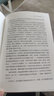 吳曉波：大敗局1+2 紀(jì)念版（套裝共2冊(cè)） 曬單實(shí)拍圖
