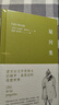 【官方旗艦店】疑問集 諾貝爾獎詩人聶魯達的奇想世界 給充滿想象力的孩子和保有好奇心的大人 新增趣味插圖 曬單實拍圖