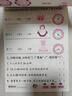 小學(xué)數學(xué)認識鐘表和時(shí)間練習題人民幣學(xué)習教具應用題專(zhuān)項強化訓練 時(shí)間與人民幣單冊 無(wú)規格 曬單實(shí)拍圖