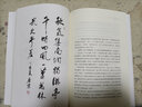 康震講柳宗元 傳記歷史人物 中國古詩(shī)詞歷史人物傳記書(shū)籍 中華書(shū)局 正版書(shū)籍鳳凰新華書(shū)店旗艦店 曬單實(shí)拍圖