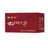 謝利蓋新疆特產(chǎn)羊肉巴什拜羊羔肉塔城羔羊排腿蝎子整只生鮮禮盒年貨送禮 巴什拜羔羊8斤禮盒裝 曬單實(shí)拍圖