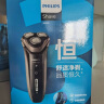 飞利浦（PHILIPS）电动剃须刀新3系高配版 干湿双剃刮胡刀 配弹出式鬓角修剪器 生日礼物 送男友 送老公 实拍图