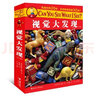 視覺大發(fā)現(xiàn)全套8冊3-6-9歲幼兒園寶寶小學(xué)一二年級學(xué)生視覺益智游戲經(jīng)典之作湖北新華書店正版圖書籍 曬單實拍圖