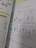 学而思 新版学而思秘籍·初中化学培优课堂练习 九年级 初三 实拍图