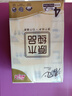 清風(fēng)清風(fēng)抽紙原木純品3層110抽軟抽衛(wèi)生紙巾面巾紙餐巾紙抽家用實(shí)惠裝 3層 110抽*48包 曬單實(shí)拍圖