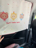 索捷斯汽車(chē)窗簾軌道式車(chē)窗遮陽(yáng)簾寶寶車(chē)內隱私簾嬰兒防曬隔熱滑軌遮光簾 帽子小熊-前排主駕【滑軌+加厚】 曬單實(shí)拍圖