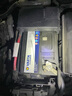 途虎瓦爾塔汽車蓄電池12V免維護(hù)鉛酸電瓶藍(lán)標(biāo) 20-72 適配車型 雪佛蘭科帕奇 曬單實(shí)拍圖
