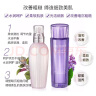 黛珂（DECORTE）紫苏水300ml+牛油果乳液300ml 水乳护肤套装 护肤礼物 实拍图