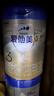 愛他美卓傲幼兒配方奶粉3段 800g*2 罐 曬單實拍圖