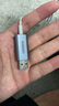 綠聯(lián)USB轉3.5mm外置聲卡 耳機麥克風二合一轉換器線音頻轉接頭 適用電腦筆記本PS5音響耳機 免驅80864 曬單實拍圖