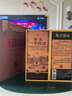 衡昌燒坊衡昌一號 2021年老酒 53度醬香型白酒 500ML 朋友聚會(huì )商務(wù)宴請 500mL 2瓶 禮袋裝 曬單實(shí)拍圖