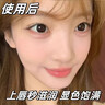 羅娜女神鮮花果凍變色唇膏口紅不沾杯持久保濕不脫妝滋潤(rùn)淡化唇紋生日禮物 曬單實(shí)拍圖
