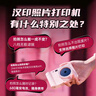 漢印Z1 照片打印機學(xué)生專(zhuān)用立拍立得手機照片打印機家用迷你便攜式?jīng)_洗可打印彩色照片 藍色 套餐二（45張相紙+束口袋） 曬單實(shí)拍圖