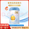 惠氏啟賦藍鉆1段（0-6個(gè)月）奶粉810g（1桶裝）【新國標】 曬單實(shí)拍圖