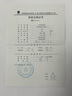 Siargo,Ltd.矽翔數(shù)顯氣體質(zhì)量流量計(jì)MF5706/08/12壓縮空氣氧氣氮?dú)釩O2流量表 MF5708-G-100-B-A(空氣氧氣氮?dú)? 曬單實(shí)拍圖