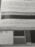 FPGA Verilog開發(fā)實(shí)戰(zhàn)指南(基于Intel Cyclone Ⅳ基礎(chǔ)篇)/野火FPGA系列/電子與嵌入式系 曬單實(shí)拍圖