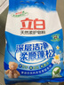 立白天然柔護皂粉洗衣香皂粉洗衣粉深層潔凈柔順低泡易漂持久留香 天然柔護皂粉2.6斤 曬單實拍圖