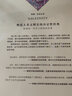 決定經(jīng)典002：相對(duì)論（全新修訂版） 曬單實(shí)拍圖