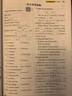 廣東專(zhuān)版自選25秋小學(xué)學(xué)霸作業(yè)本語(yǔ)文數學(xué)英語(yǔ)五年級上下冊人教北師教科滬教牛津佛山同步練習冊5年級訓練輔導教材測試卷天天練暑假銜接預習pass綠卡圖書(shū) 25秋英語(yǔ)·人教佛山-上冊 曬單實(shí)拍圖