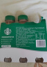 星巴克（Starbucks）星选 咖啡拿铁270ml*6瓶 即饮咖啡饮料(新老包装随机发货) 实拍图