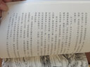 【套裝4本】快樂讀書吧5五年級上冊必讀經(jīng)典書目中國民間歐洲民間非洲民間故事歐洲民間故事書香小學(xué)生課外閱讀無障礙名著名家經(jīng)典名師講讀兒童文學(xué)青少年讀物故事書 曬單實拍圖
