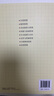 辦文辦事辦會 辦公室行政秘書技能一本通 曬單實拍圖