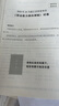 2026事業(yè)單位考試浙江專(zhuān)版】華圖浙江省事業(yè)編2026事業(yè)單位考試用書(shū)2026上半年統考考試資料綜合應用能力職業(yè)能力傾向測驗教材歷年真題 綜合+職測（歷年真題）2本 曬單實(shí)拍圖