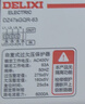 德力西電氣DZ47sGQF 過(guò)欠壓保護器32A 63A自復式過(guò)壓欠壓220V380V電壓 63A 4p 曬單實(shí)拍圖